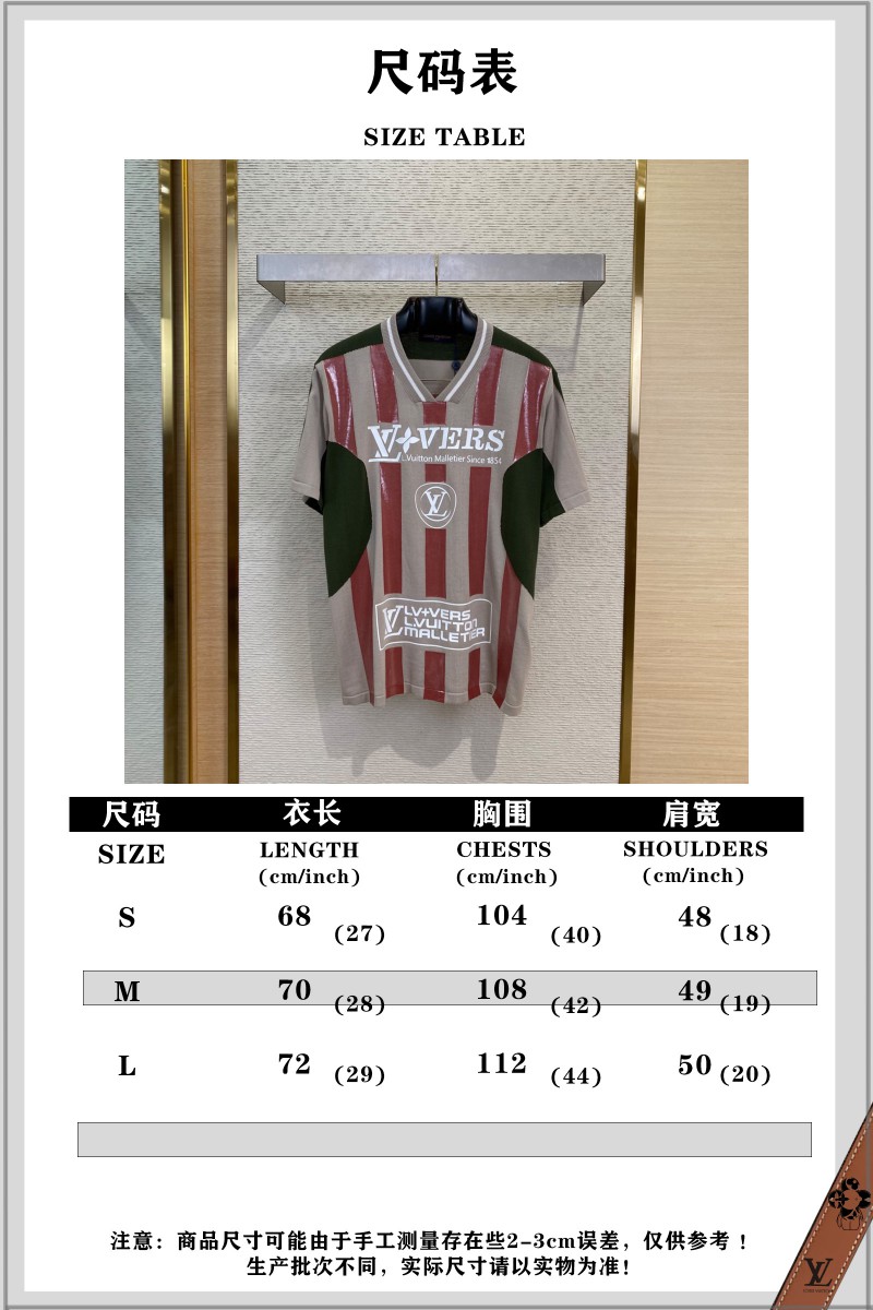 LV jersey knit short sleeve T-shirt 9