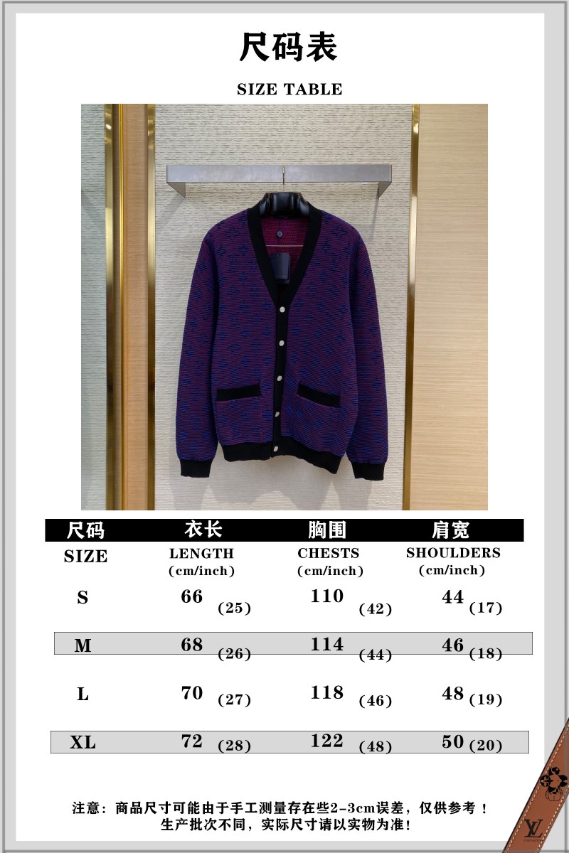 LV Lenticular effect jacquard knit 9