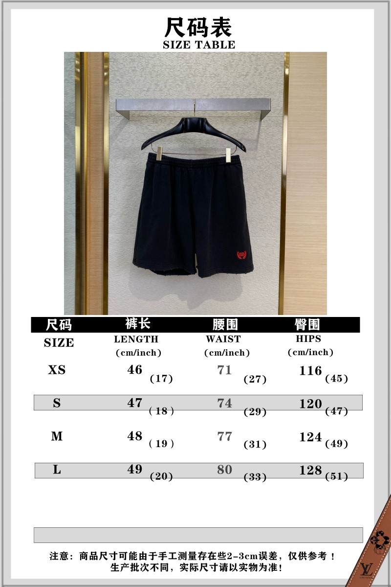 Balenciaga Wheat ears Embroidered shorts 9
