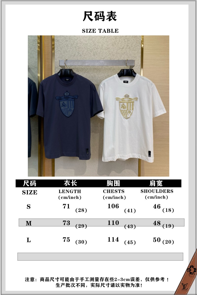 Fendi Emblem Embroidered Short Sleeve T-Shirt White 9