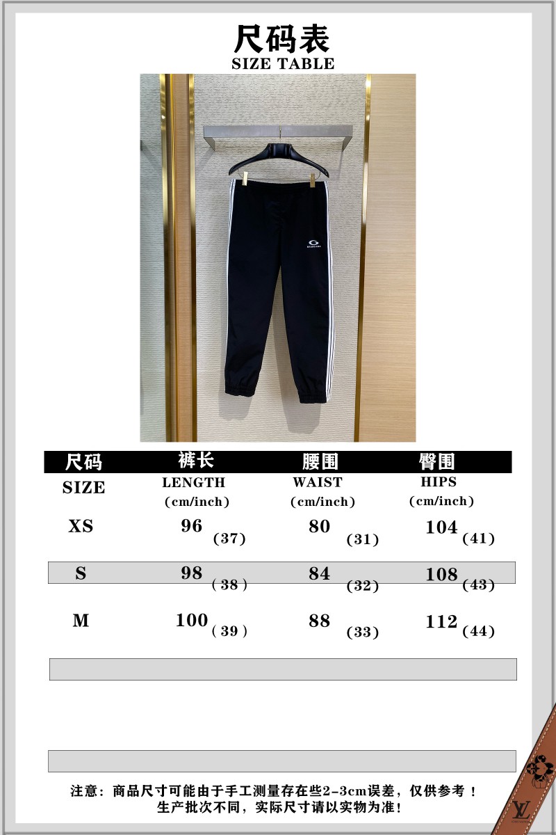 Balenciaga logo embroidered trousers 9