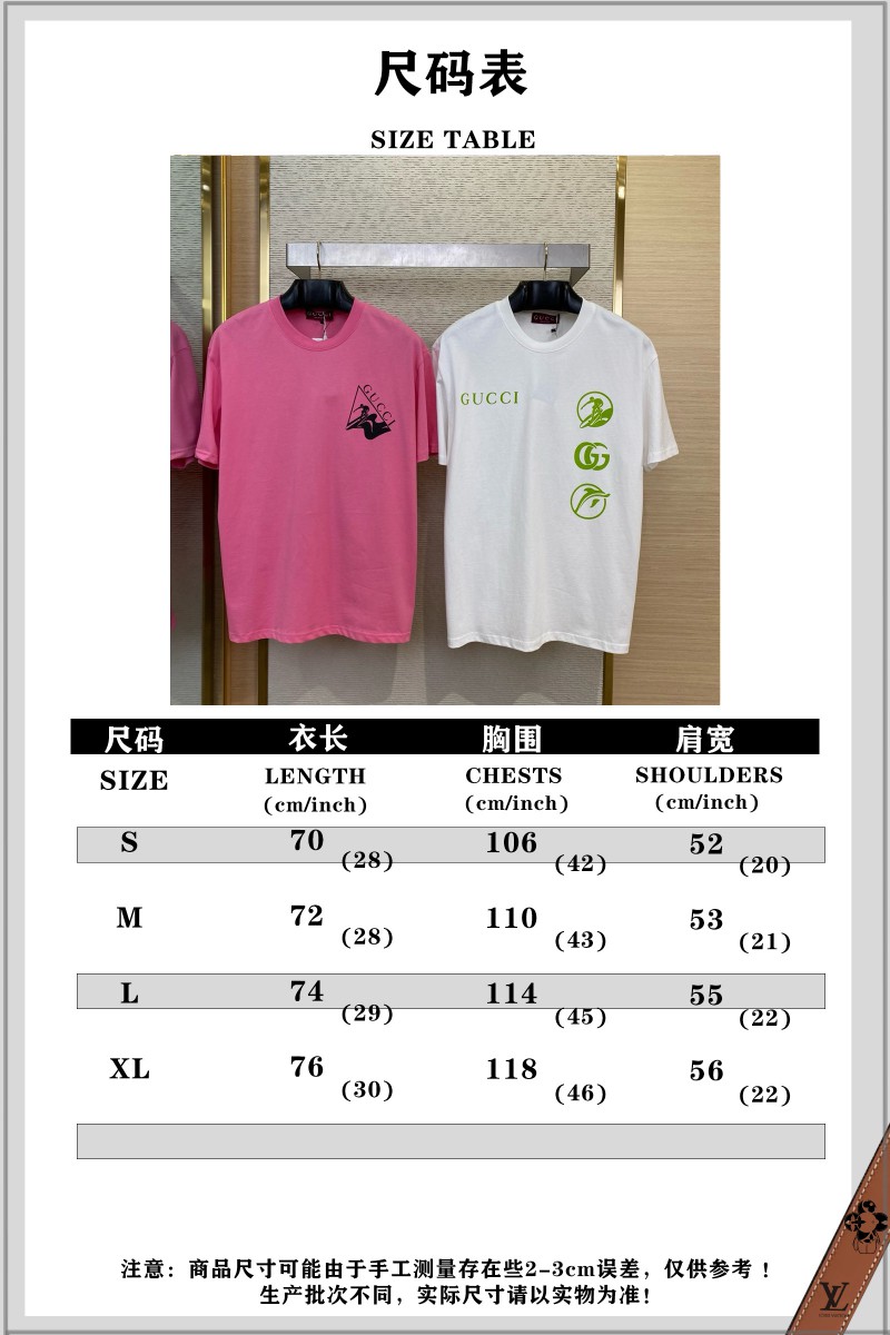 Gucci Ski Print Short Sleeve T-Shirt White 9
