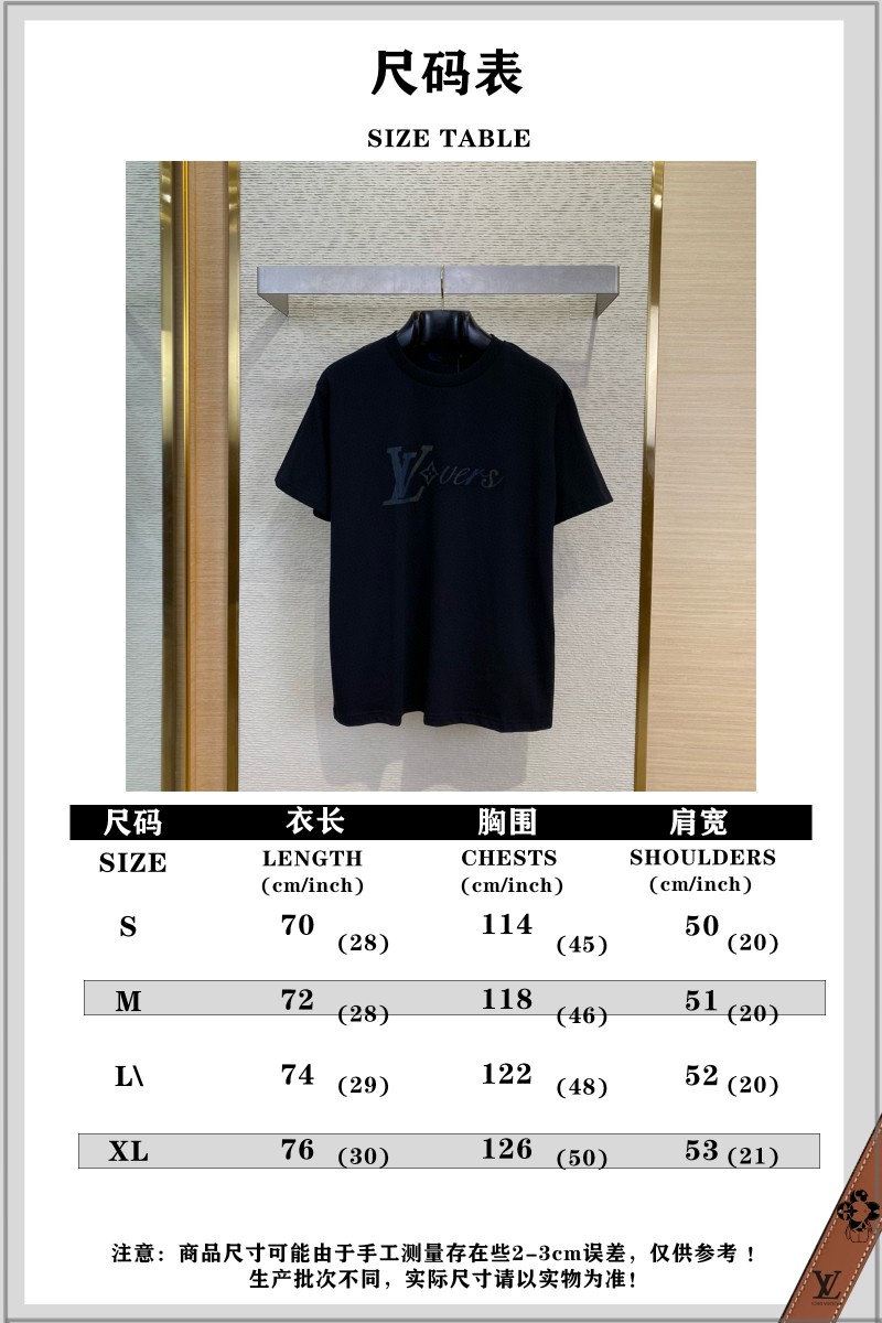 LV Laser Logo Short Sleeve T-Shirt 9