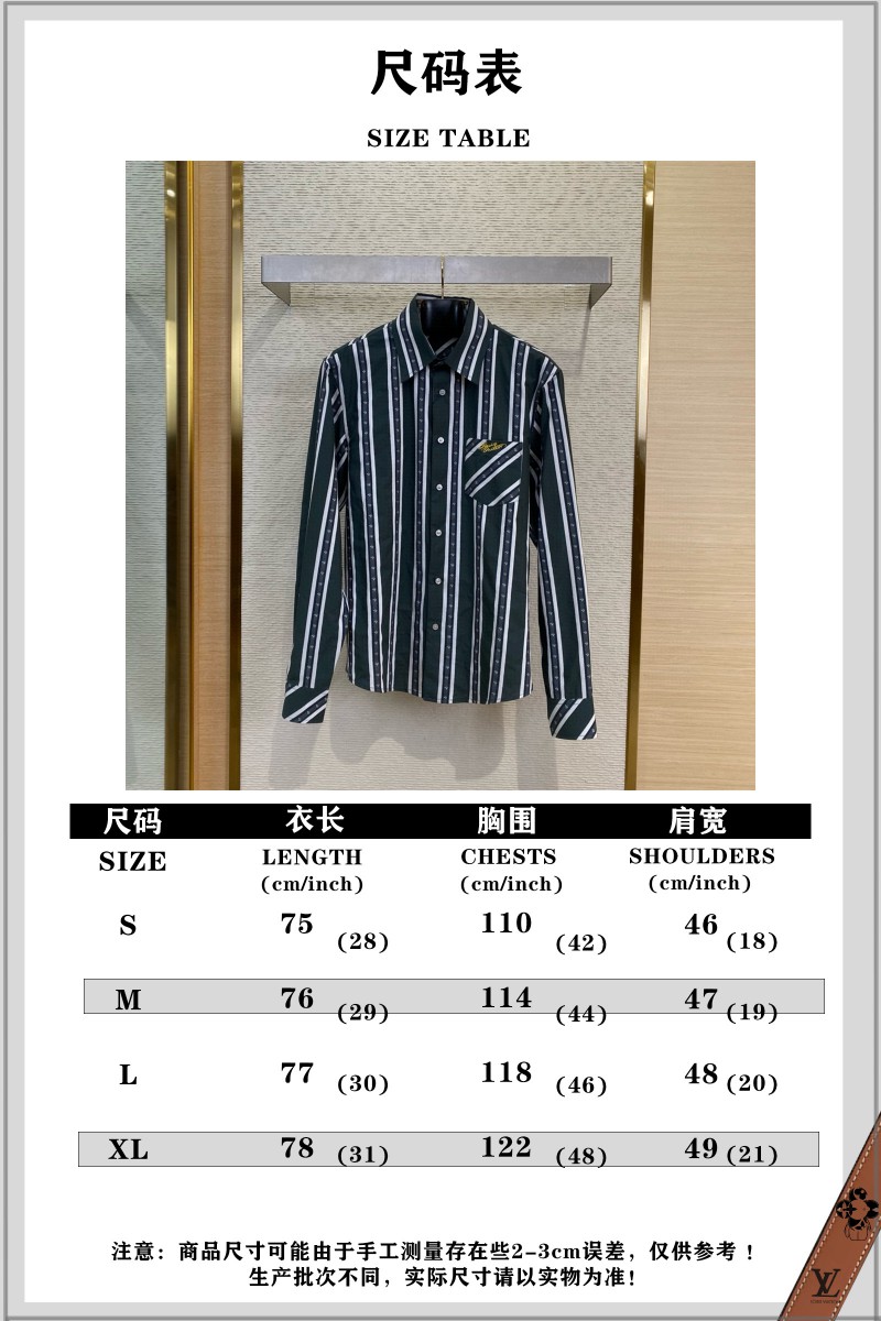 LV Striped webbed silk lapel shirt 9