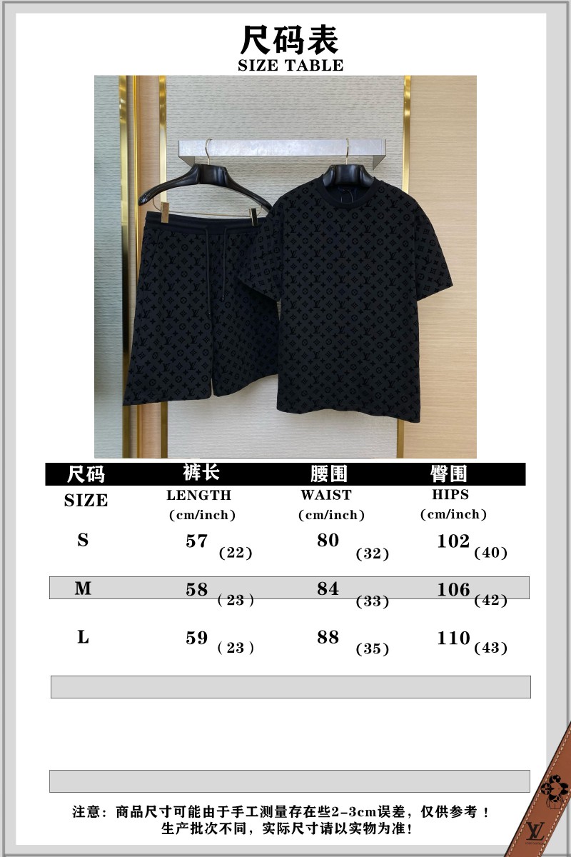 LV Flocking Shorts 9
