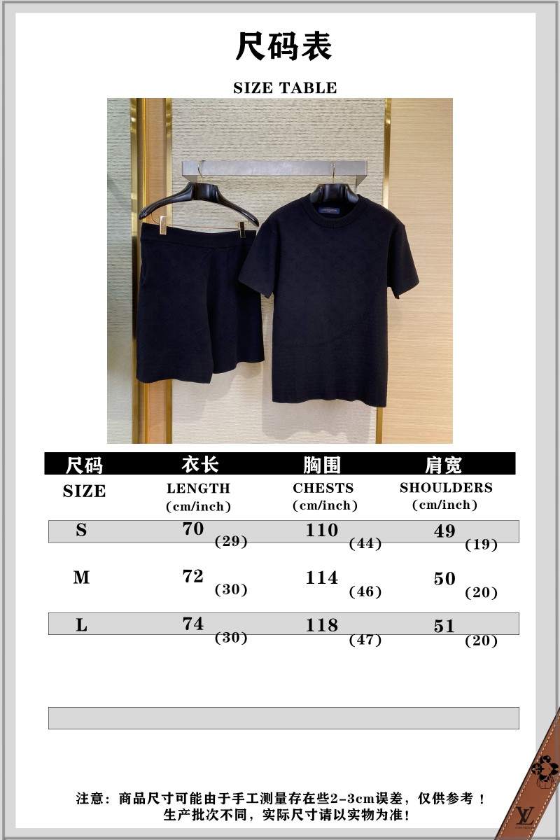 LV Jacquard Short Sleeve T-Shirt 10