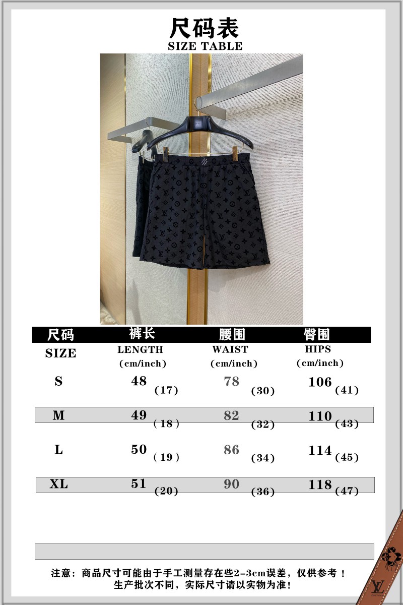LV full print flocked shorts 9