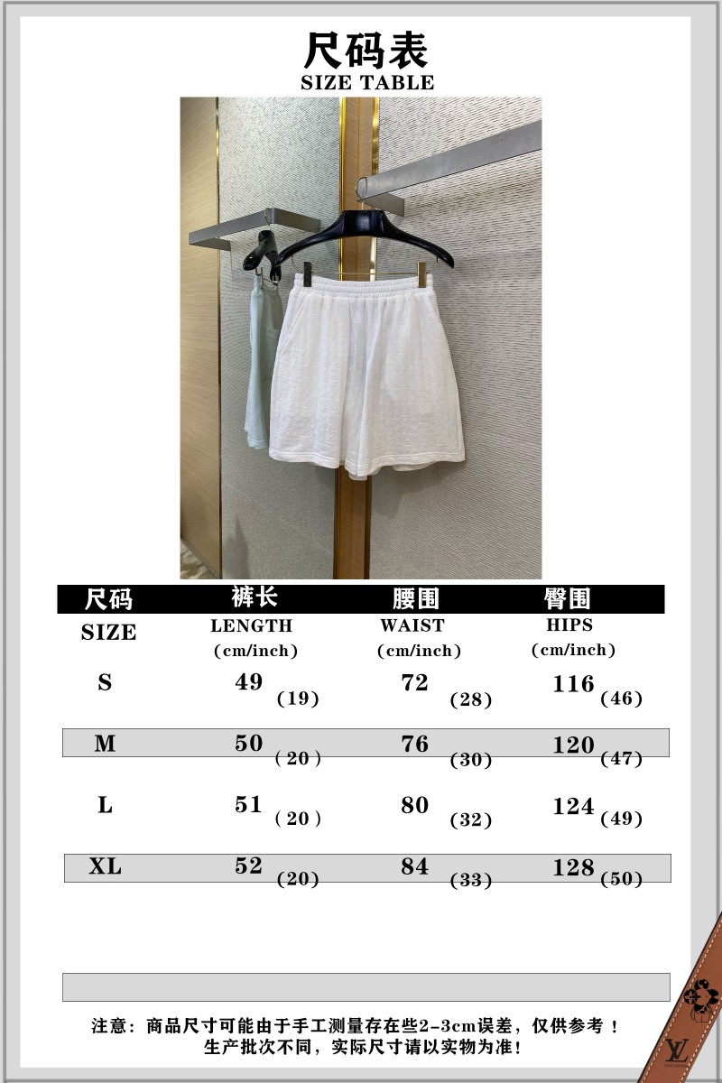 LV logo jacquard shorts 9