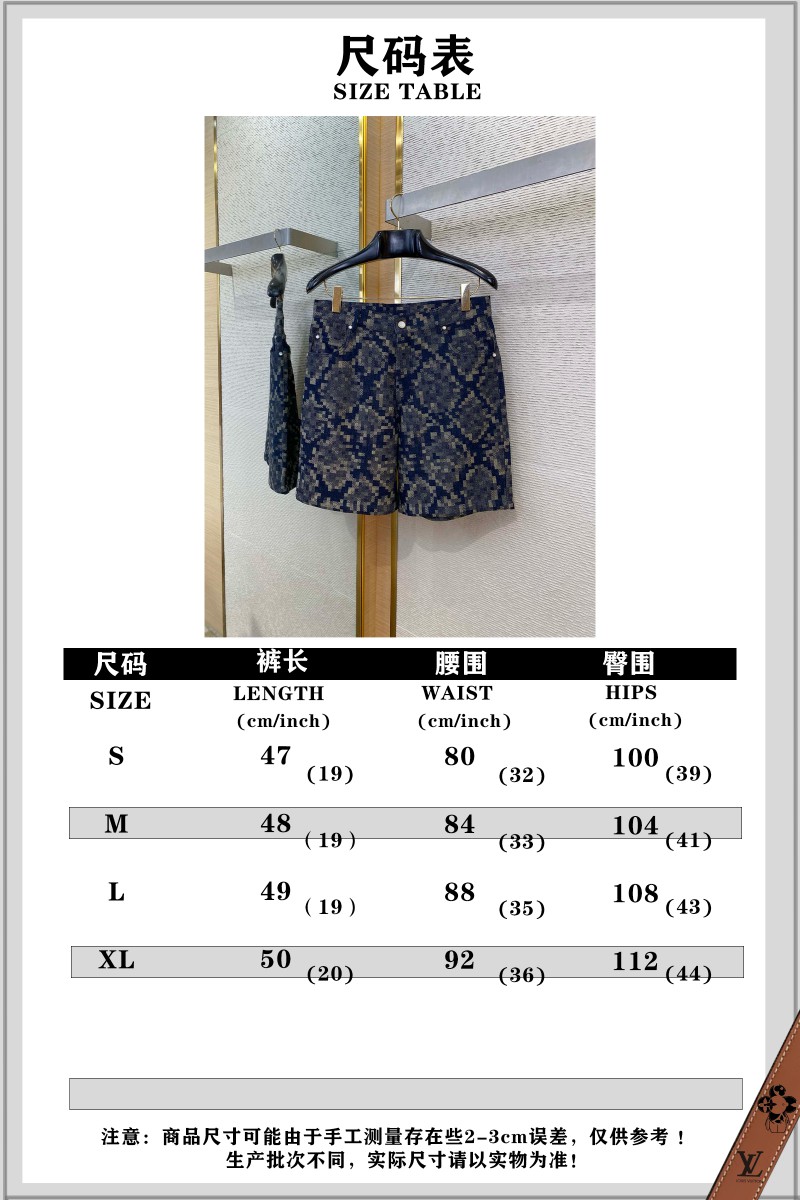 LV Snake Print Suit Shorts 9