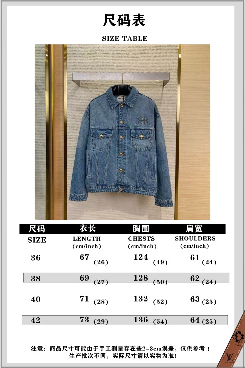 Miu Miu Patch Embroidered Denim Jacket Jacket 9
