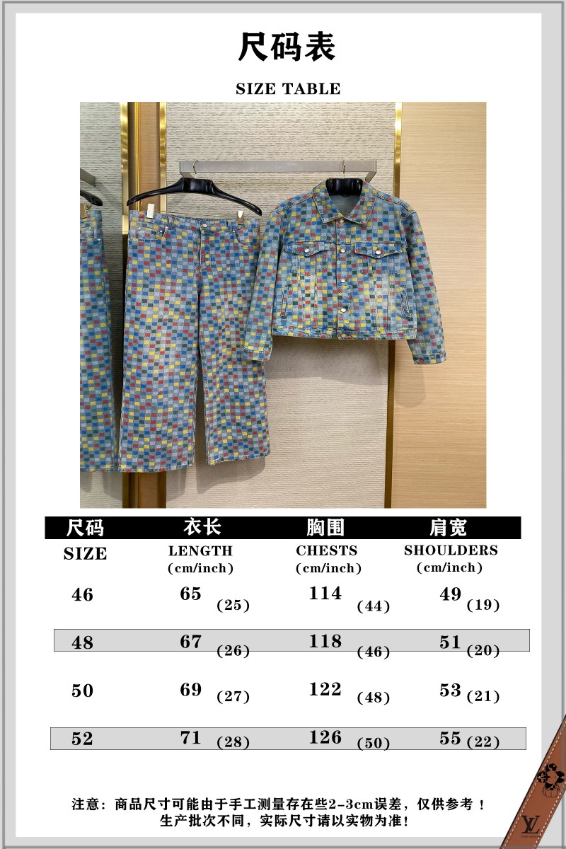 LV Colourful Checkerboard Print Denim Jacket 9