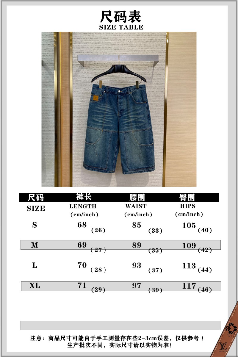 LV Micro Label Denim Shorts 9