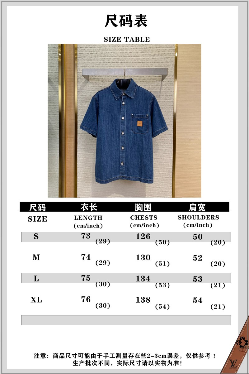 LV Earth Printed Denim Short Sleeve 9