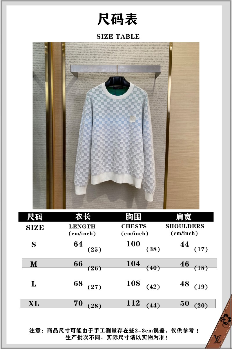 LV Gradient Checkerboard Knit Round Neck Long Sleeve 9