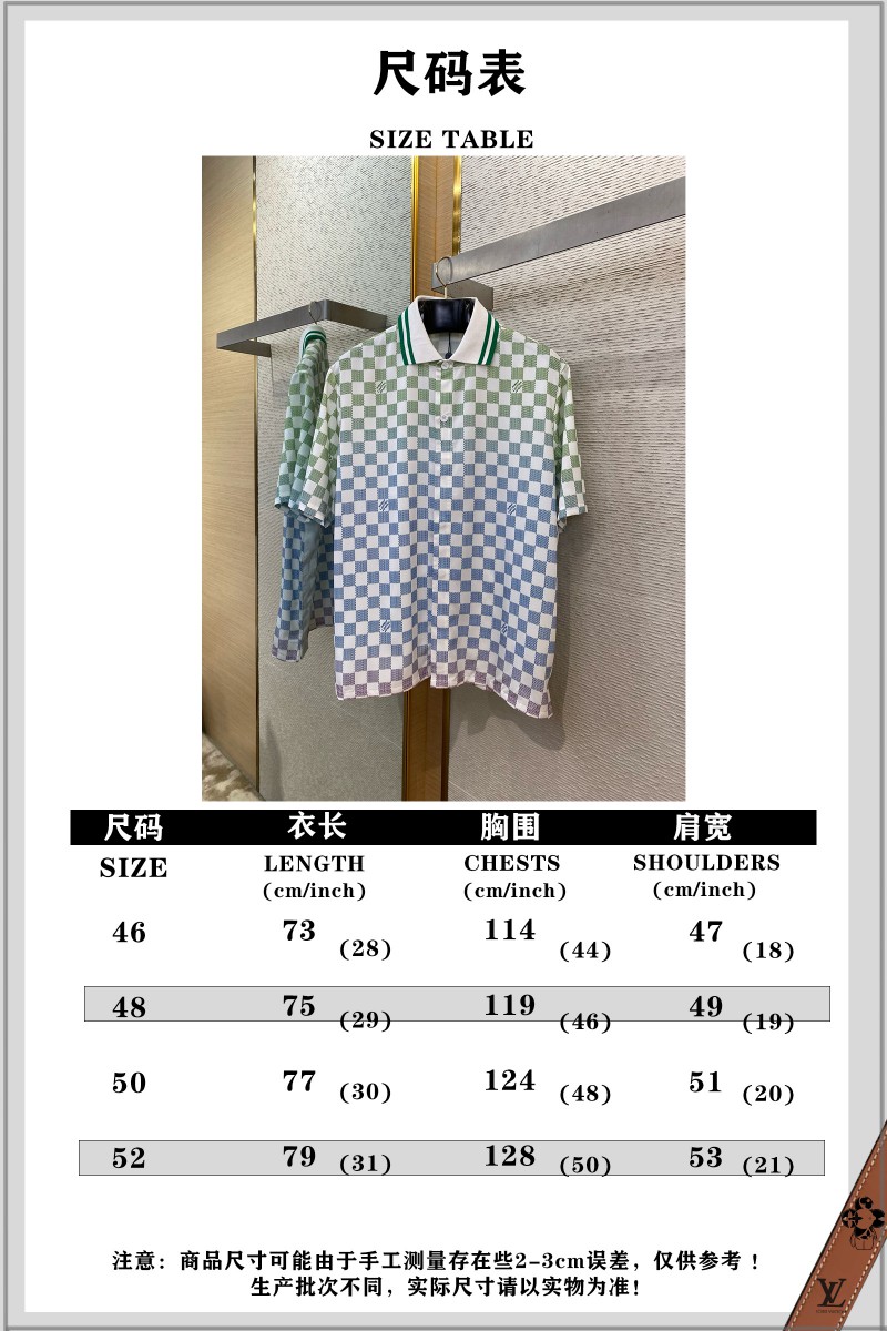 LV Gradient Checkerboard Short Sleeve 9