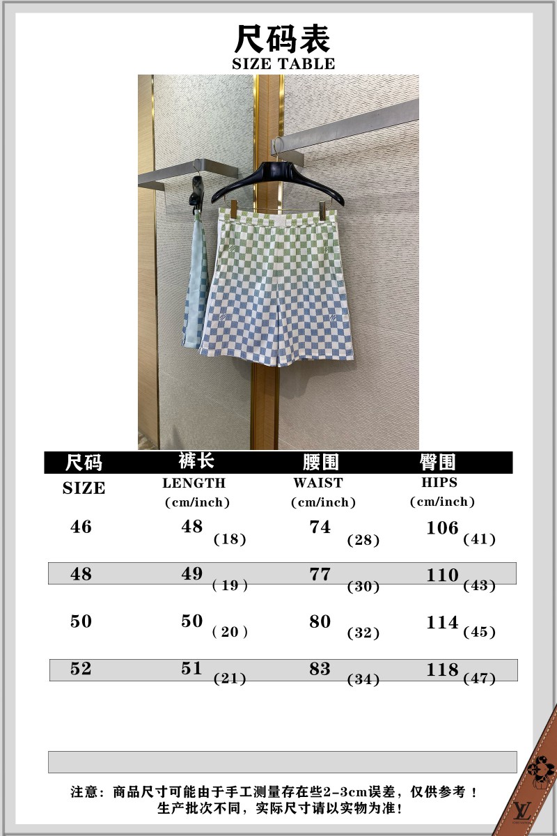 LV Gradient Checkerboard Shorts 9