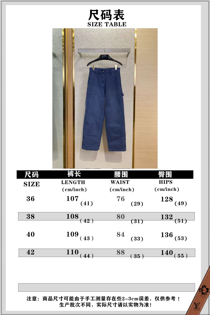 Prada Triangle Leather Label Denim Trousers 9