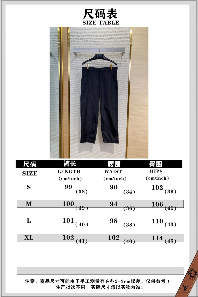Prada Triangle Label Recycled Nylon Trousers 9
