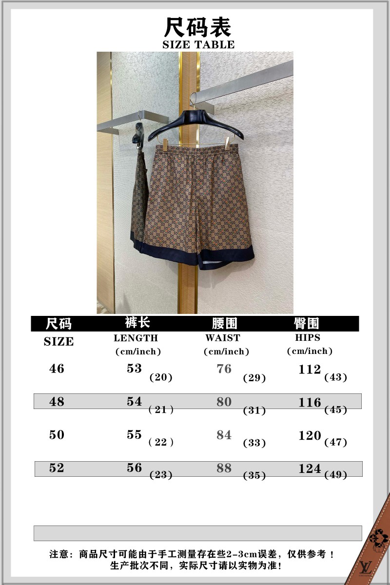 Gucci Colourful Horse Button Print Silk Shorts 9