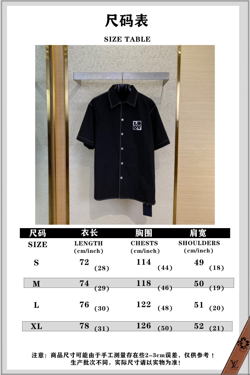 LV Letters Embroidered Short Sleeve Shirt 9