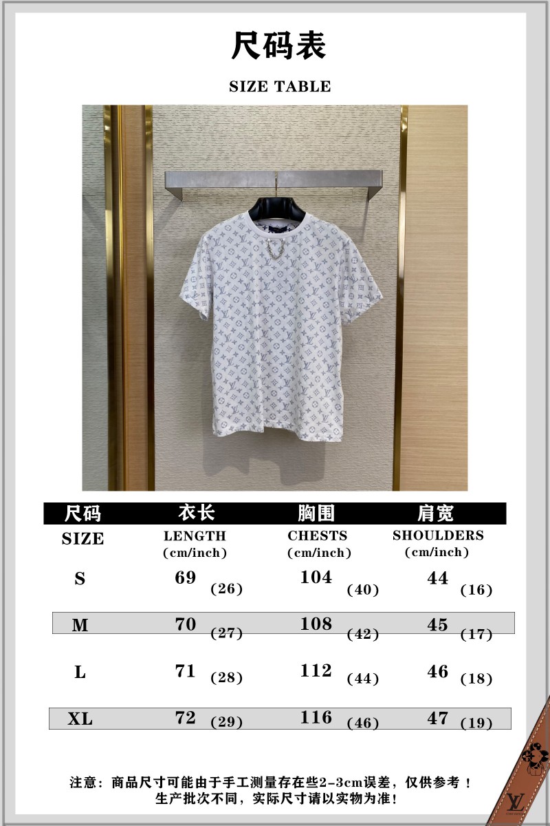 LV Collar Chain Full Print Short Sleeve T-Shirt 9