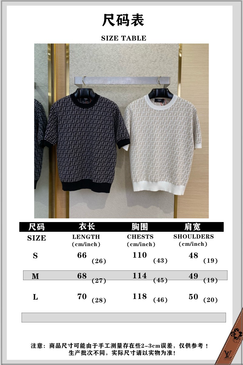 Fendi Full Print FF Knit Short Sleeve White 9