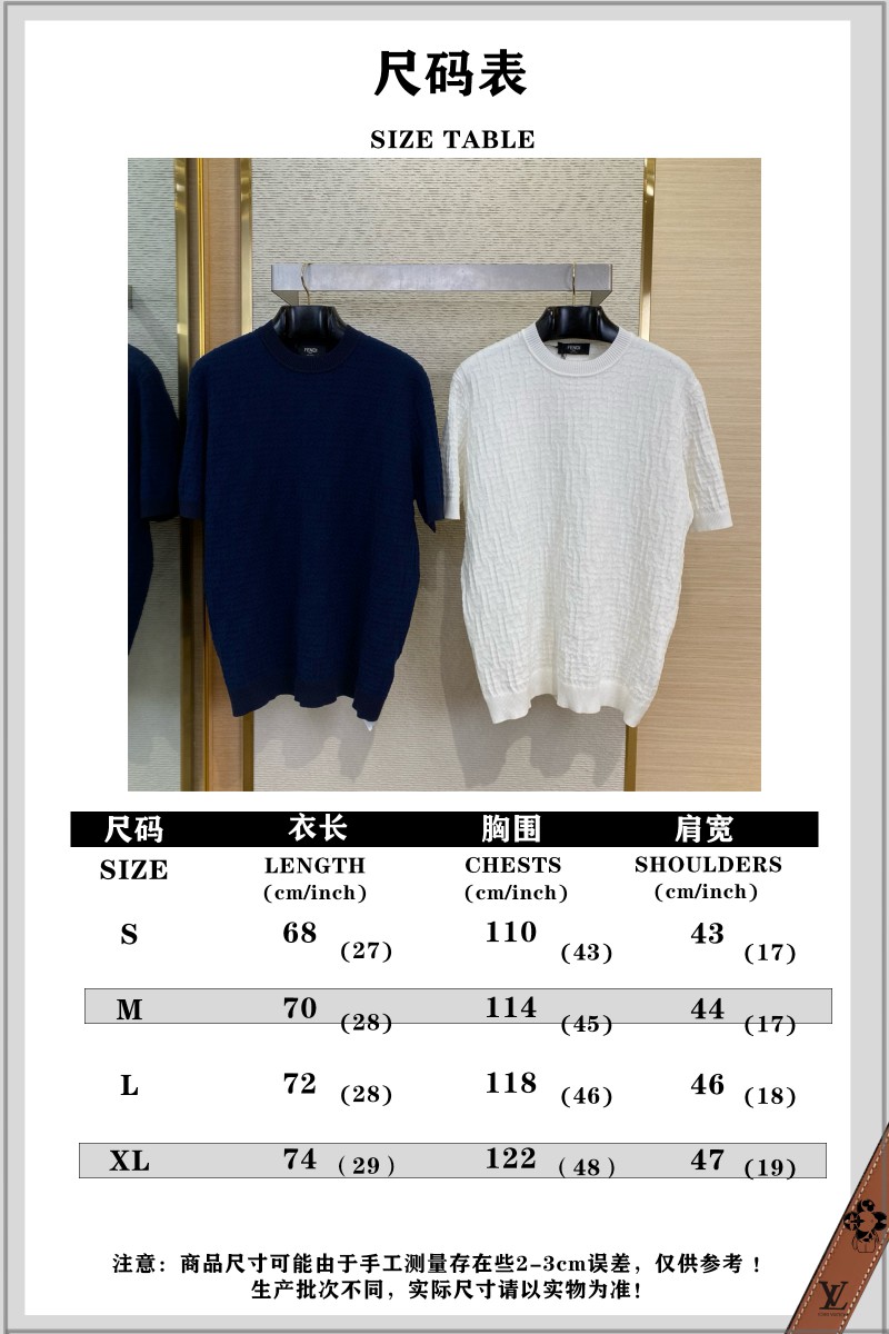 Fendi FF Jacquard Knit Short Sleeve T-Shirt White 9