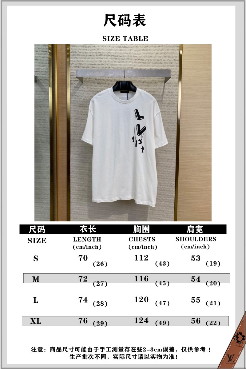 LV Printed Round Neck Short Sleeve T-Shirt 9