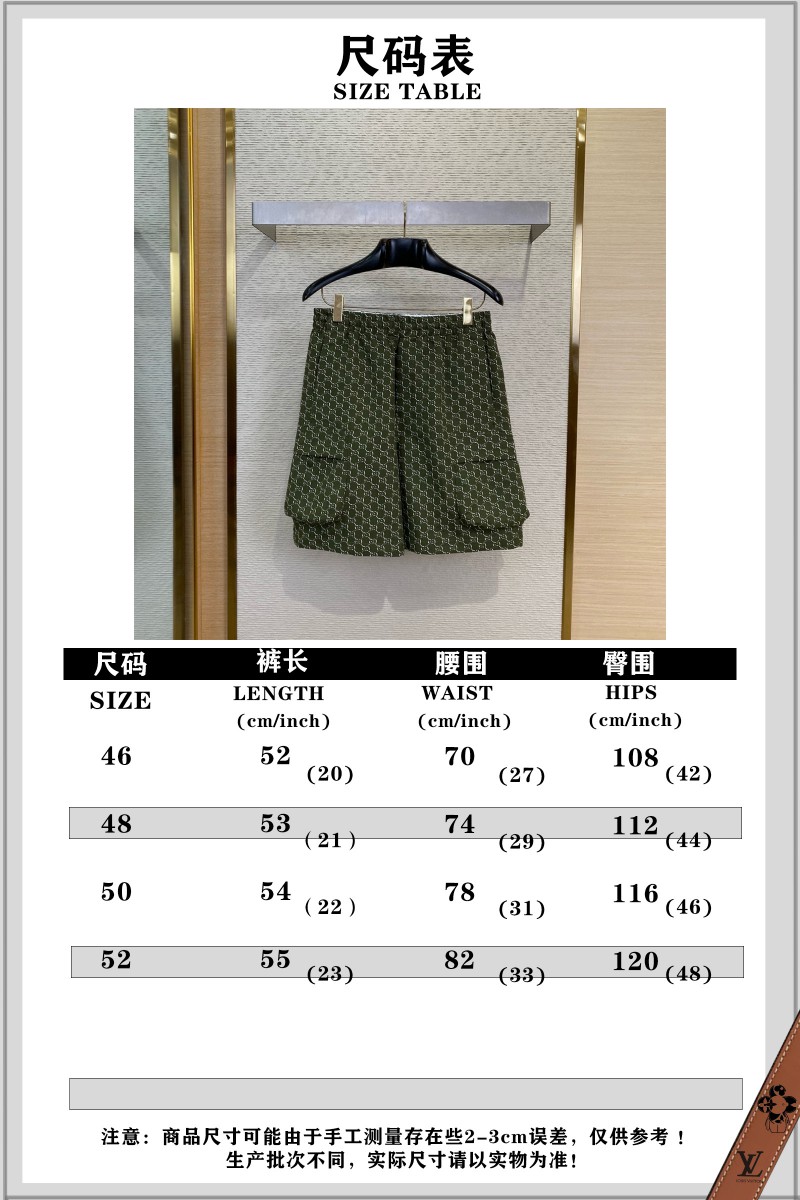 Gucci Jacquard Drawstring Casual Shorts 8
