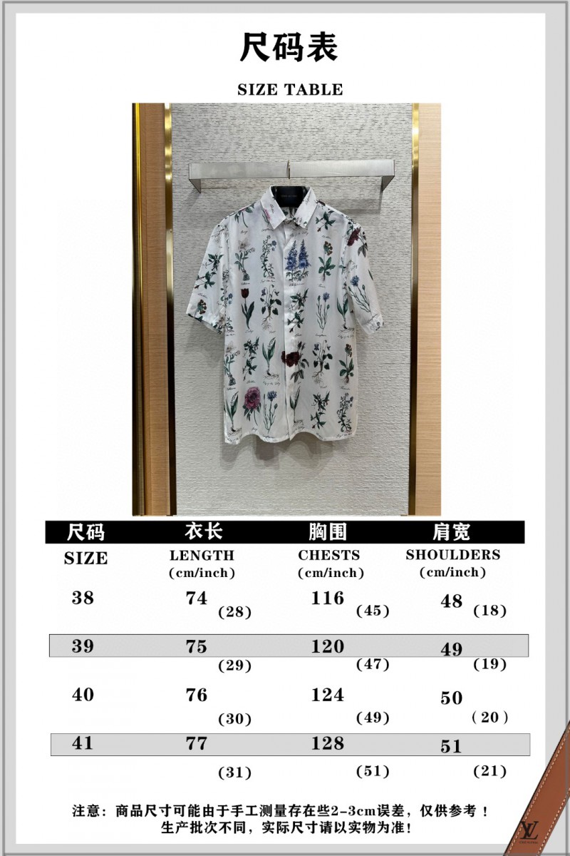 Dior Floral Lapel Short Sleeve Shirt 9