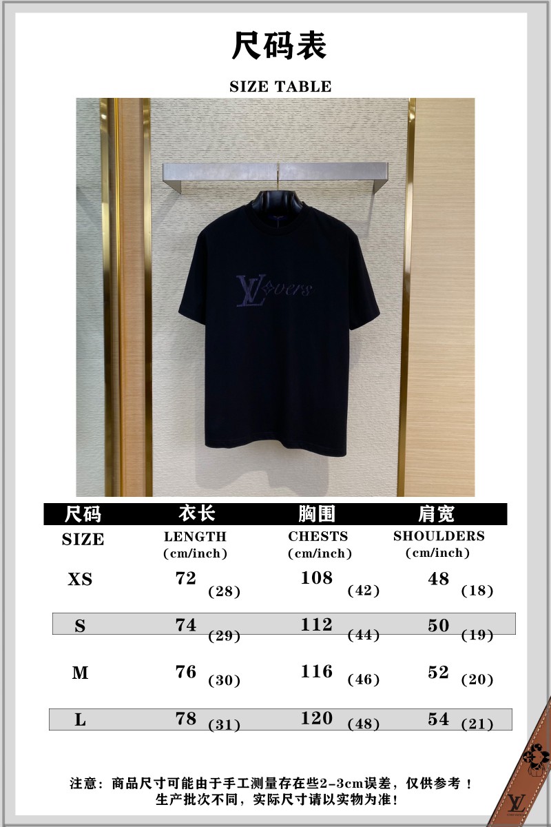 LV Capsule Letter T-Shirt 9