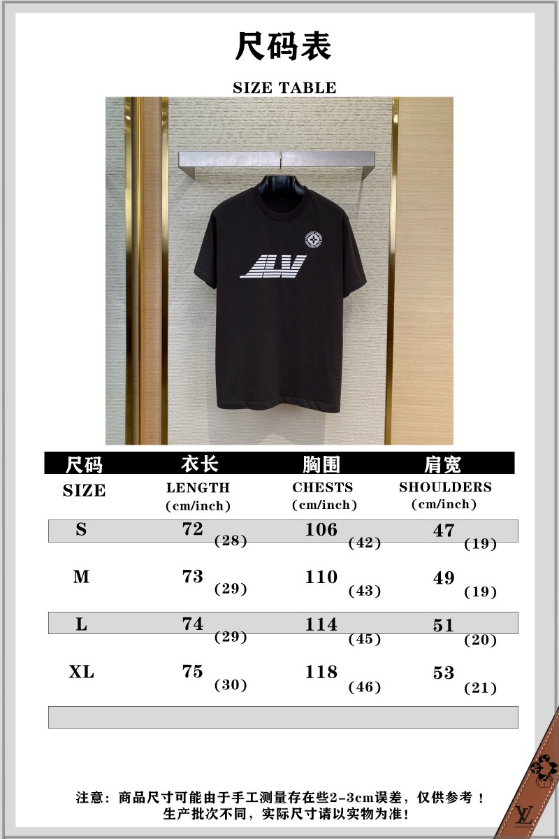LV Compass Print Short Sleeve T-Shirt 9