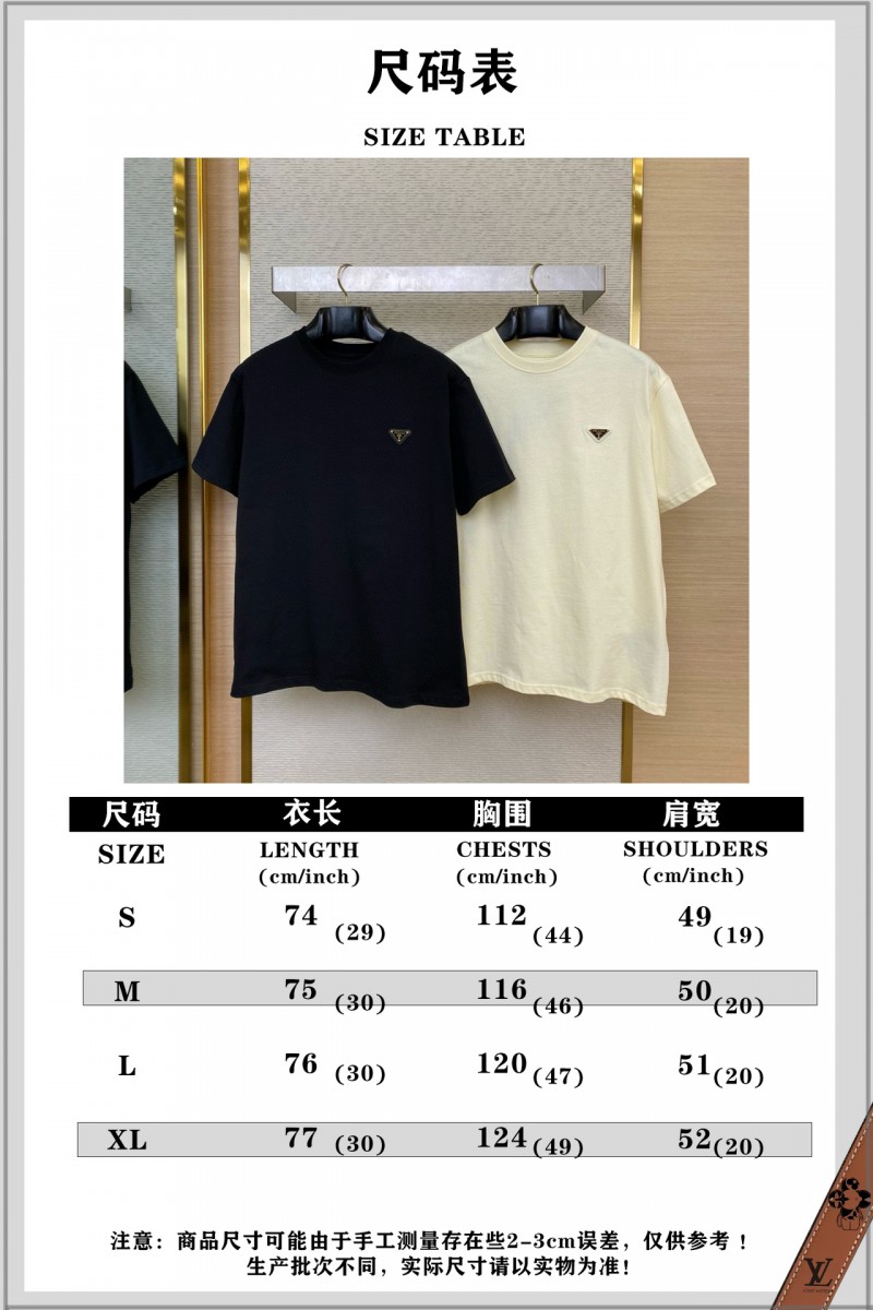 Prada Gold Label Short Sleeve Beige 9