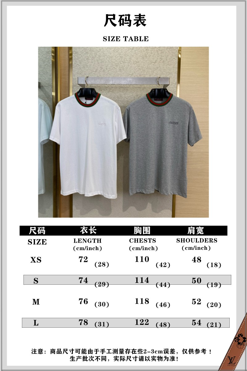 Gucci Red and Green Woven Neckline Crew Neck Short Sleeve T-Shirt White 9