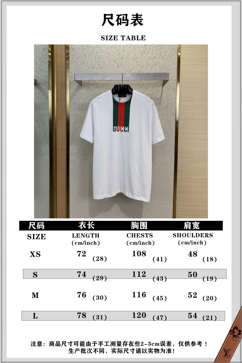 Gucci Collar Stripe Printed Round Neck Short Sleeve T-Shirt 9
