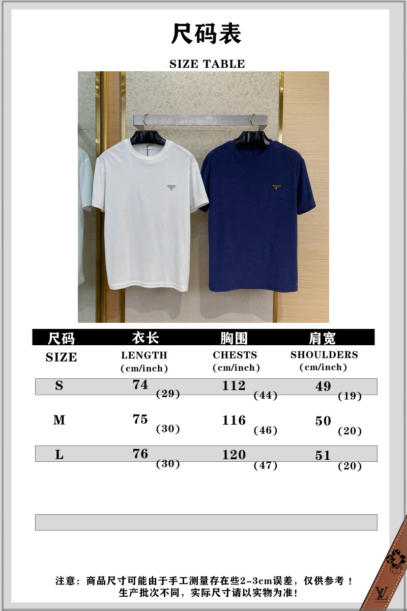 Prada Triangle Label Towel Short Sleeve T-Shirt Blue 9