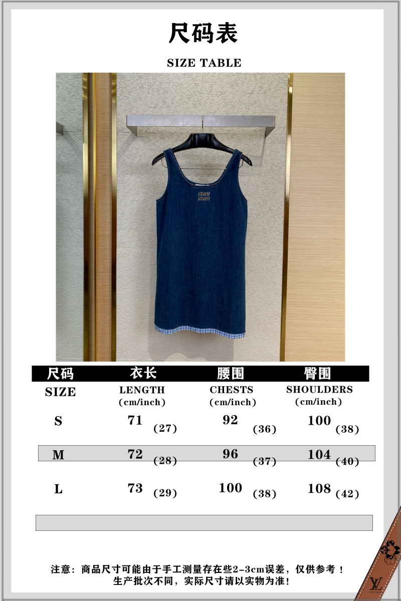 Miu Miu Logo Patchwork Denim Dress 9