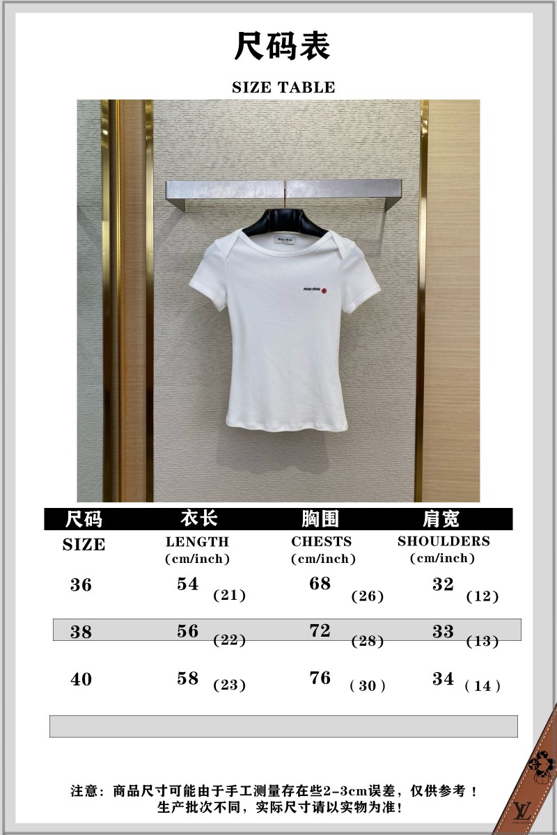 Miu Miu White Small Sailboat gossip Slim Fit T-Shirt 9