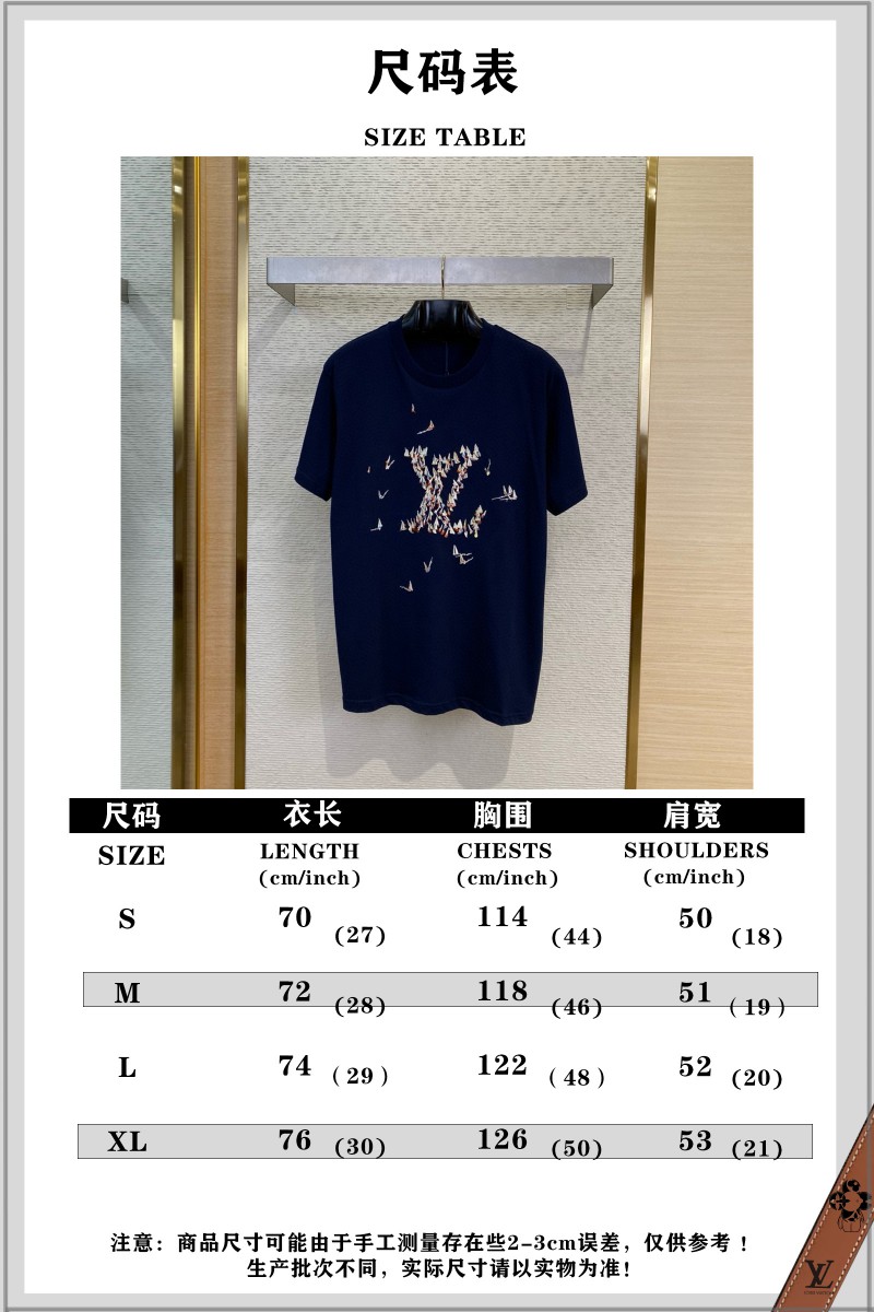 LV Sailboat Logo Embroidered Short Sleeve T-Shirt 9