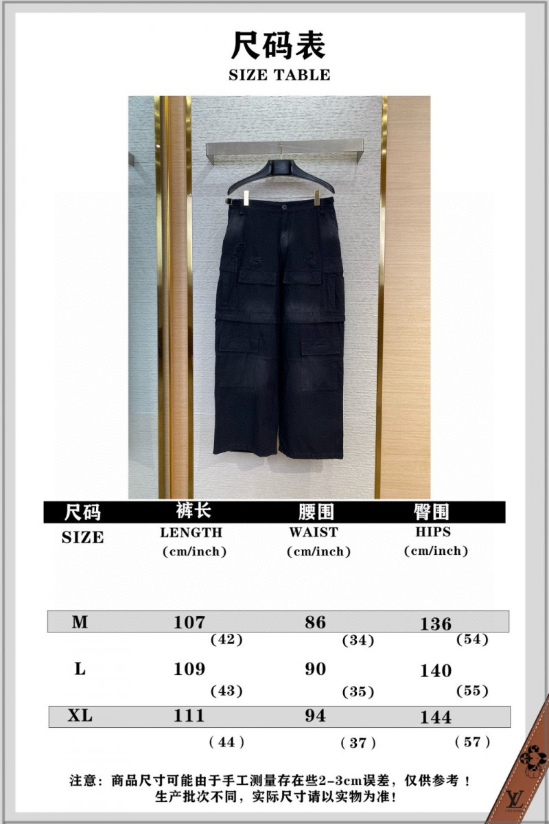 Balenciaga Patchwork Trousers 9