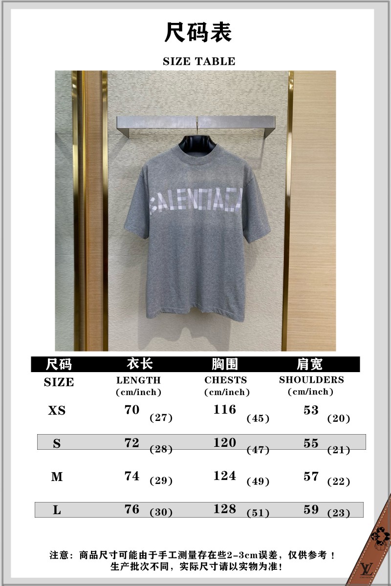 Balenciaga Mylar Tape Print Short Sleeve T-Shirt 9
