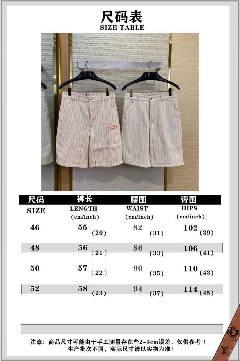 Dior logo embroidered striped shorts pink 9