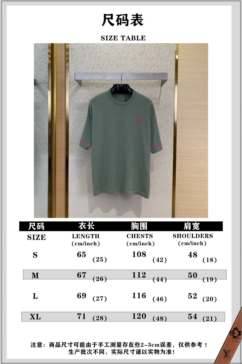 LV Appliqu??d Sleeve Knit Short Sleeve T-Shirt 9