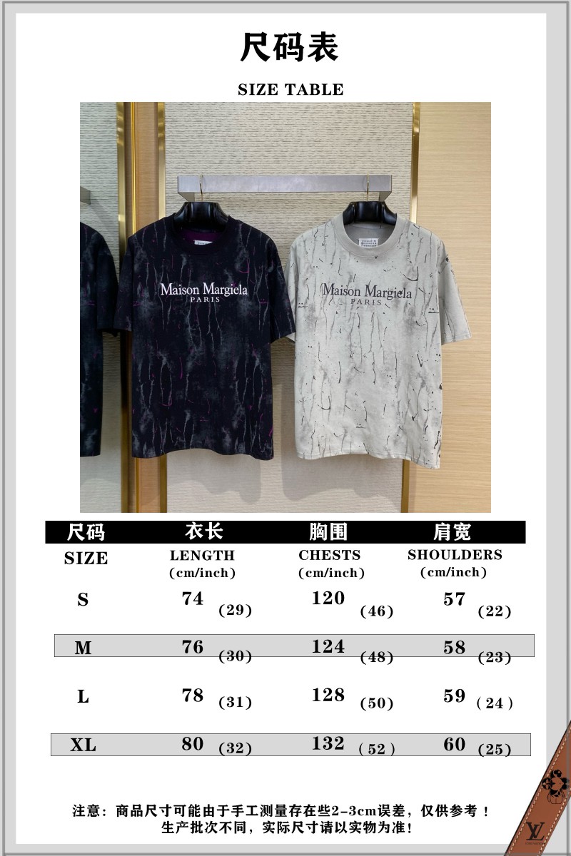 Maison Margiela Clashing Burnout Print Reversible Short Sleeve T-Shirt Black 9
