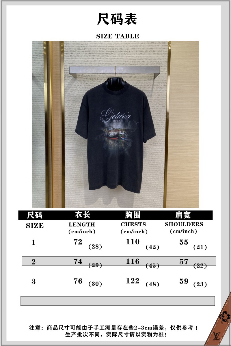 Balenciaga Grunya Small Town Washed Sail Short Sleeve T-Shirt 9
