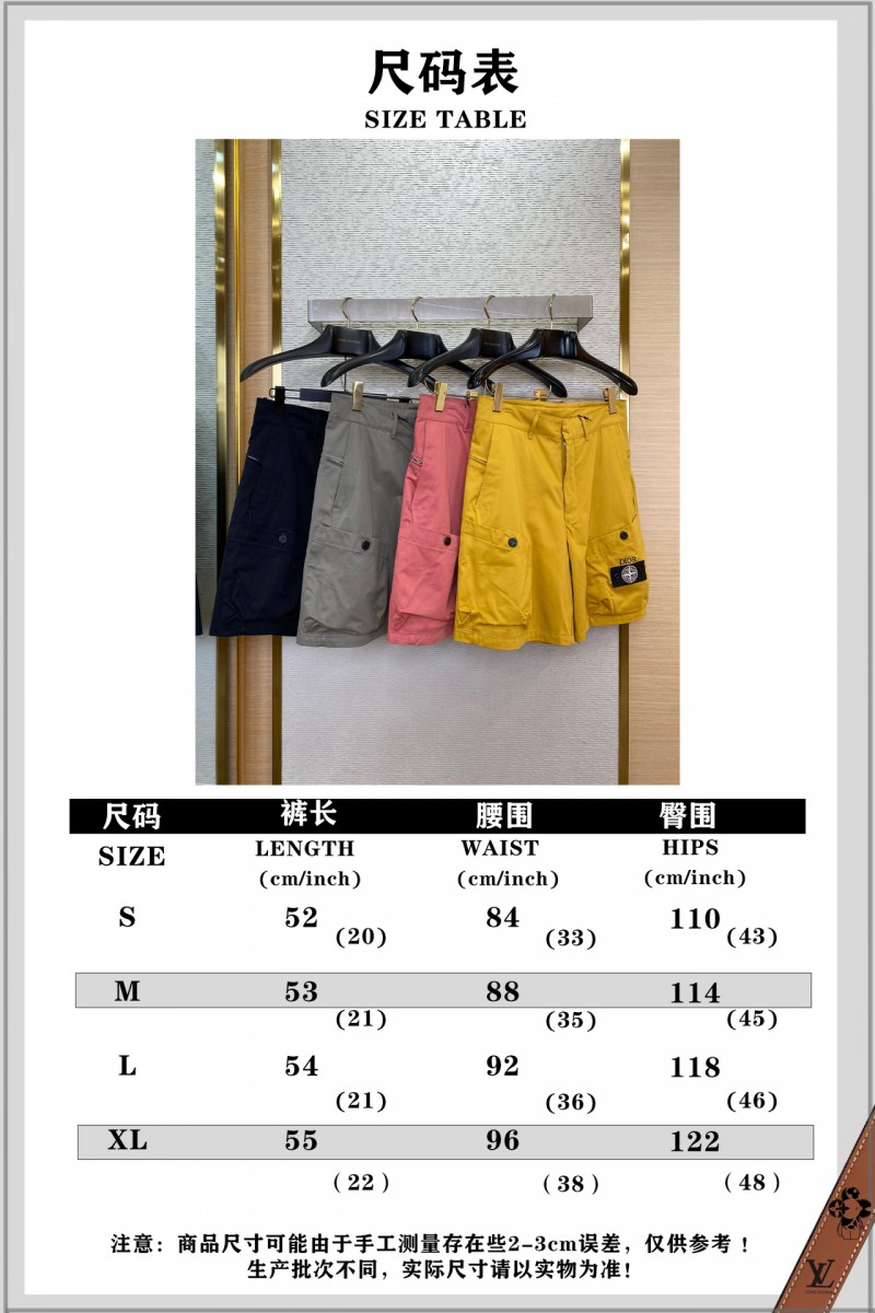 Dior ?? stone island co-branded shorts yellow 9