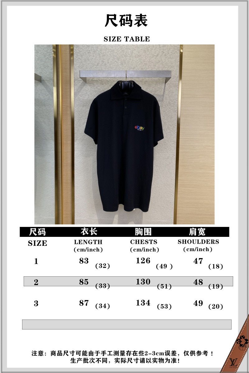 Balenciaga Rainbow Letter Embroidered Polo Shirt 9