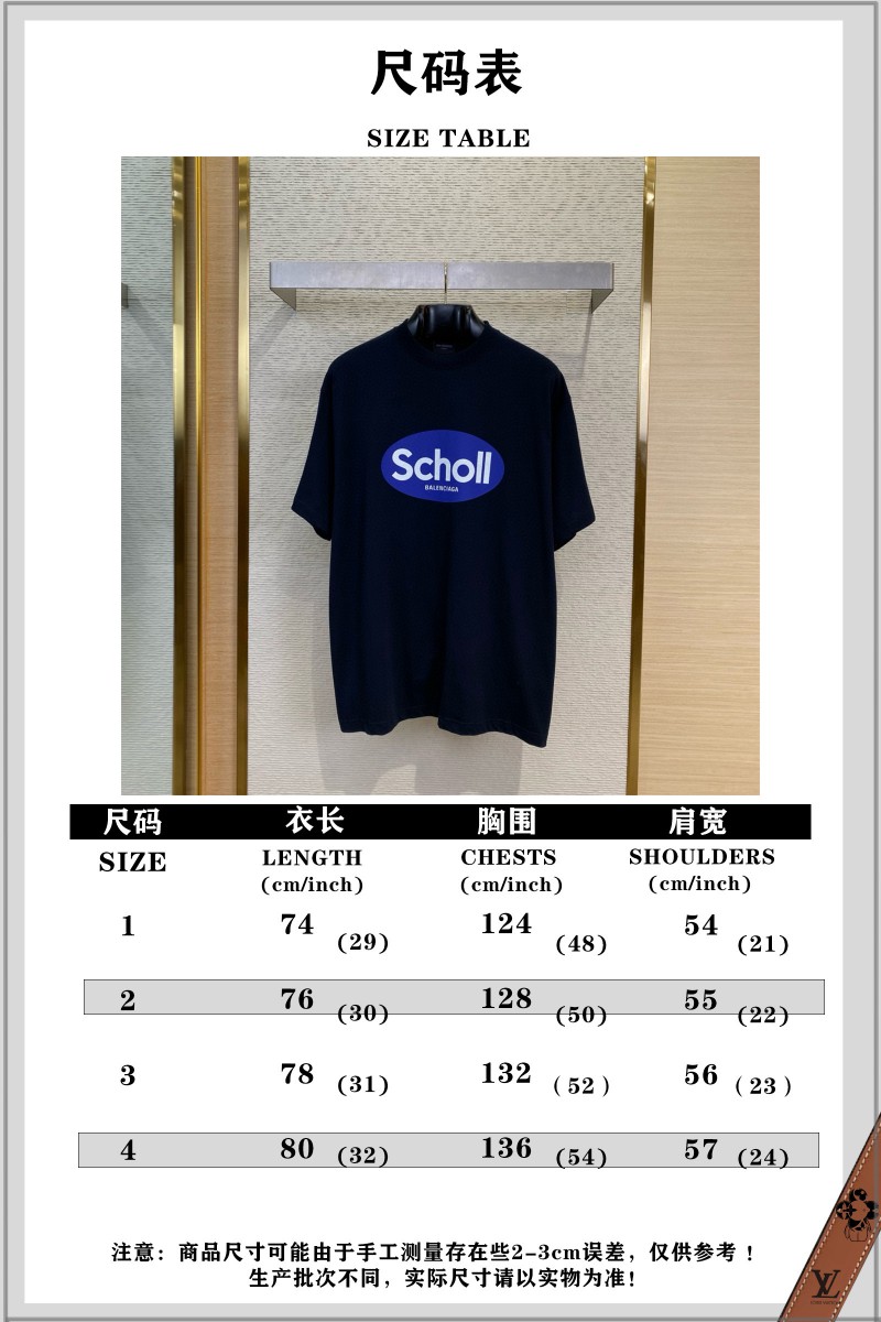 Balenciaga Printed Crew Neck Short Sleeve T-Shirt 9