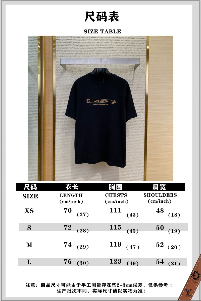 LV Gold Frame Embroidery Round Neck Short Sleeve T-Shirt 9