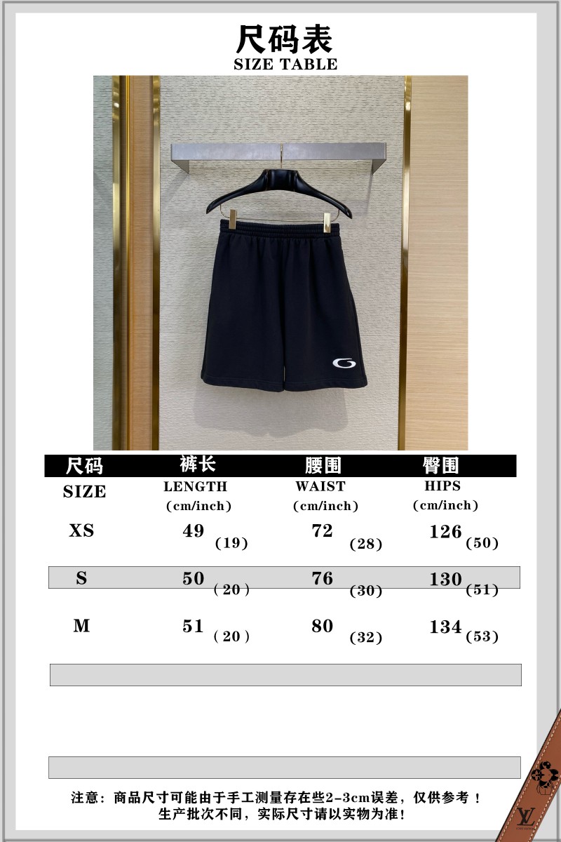 Balenciaga Embroidered Casual Shorts 9